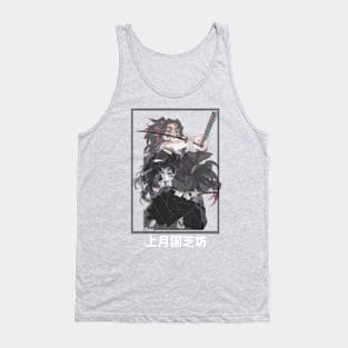 upper moon kokushibo Tank Top